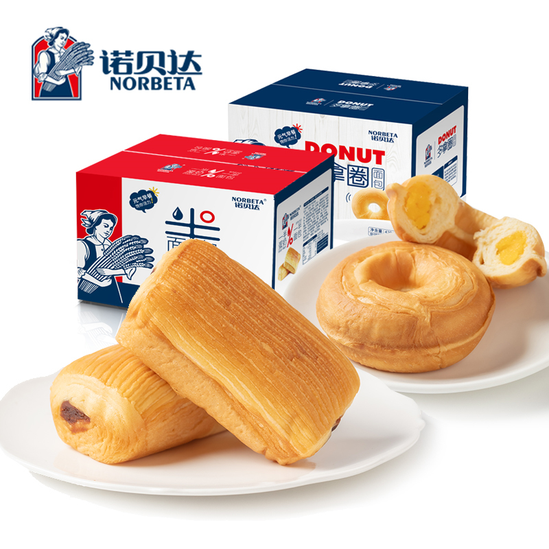 【诺贝达】营养早餐零食小面包420g