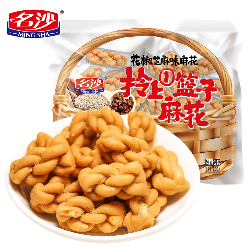 【400g】山药黑糖味小麻花网红零食