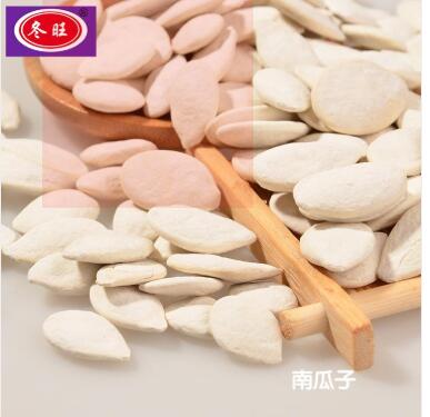 大片盐白南瓜子散 休闲零食